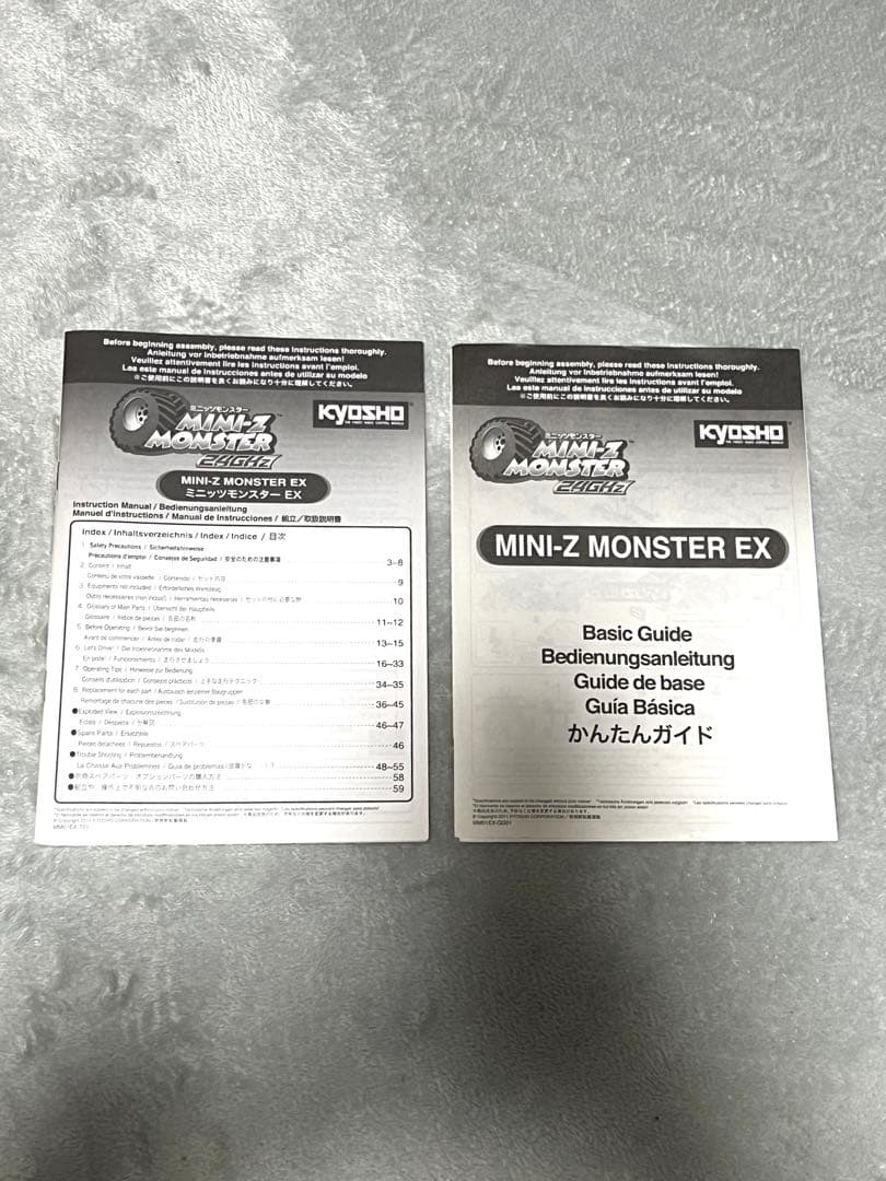 レア 京商 ミニッツモンスター セット マッドキラー マッドフォース