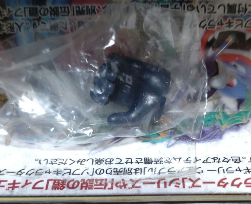 【希少】ドラゴンクエスト レジェンドアイテムズギャラリー ウェアラブル 　全8種