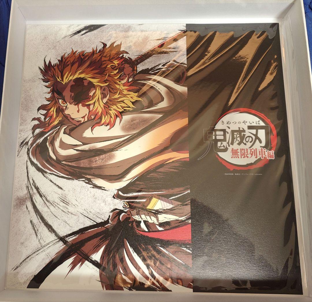 【中古】鬼滅の刃 無限列車編 幕間画集 銀幕画集 幕間画クリアファイル付