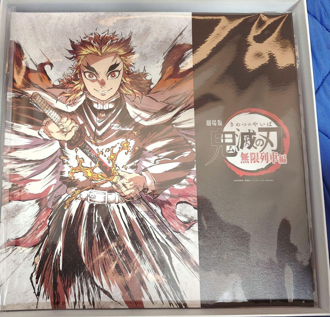【中古】鬼滅の刃 無限列車編 幕間画集 銀幕画集 幕間画クリアファイル付