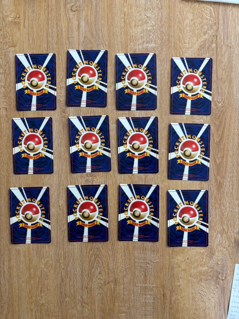 ポケモンカード　旧裏　12枚