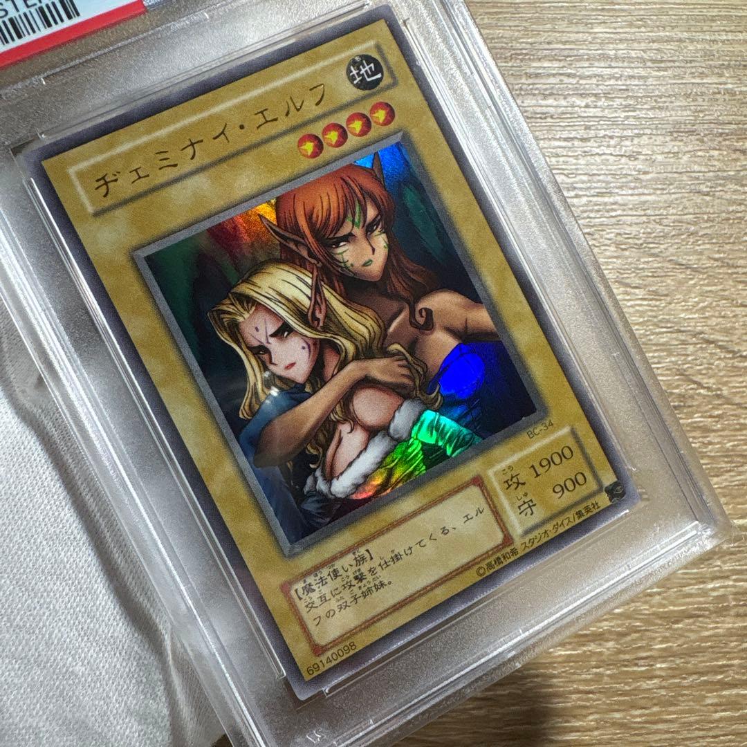 【 鑑定品 PSA10 】　極美品　最安値　世界２８枚 ヂェミナイエルフ　二期