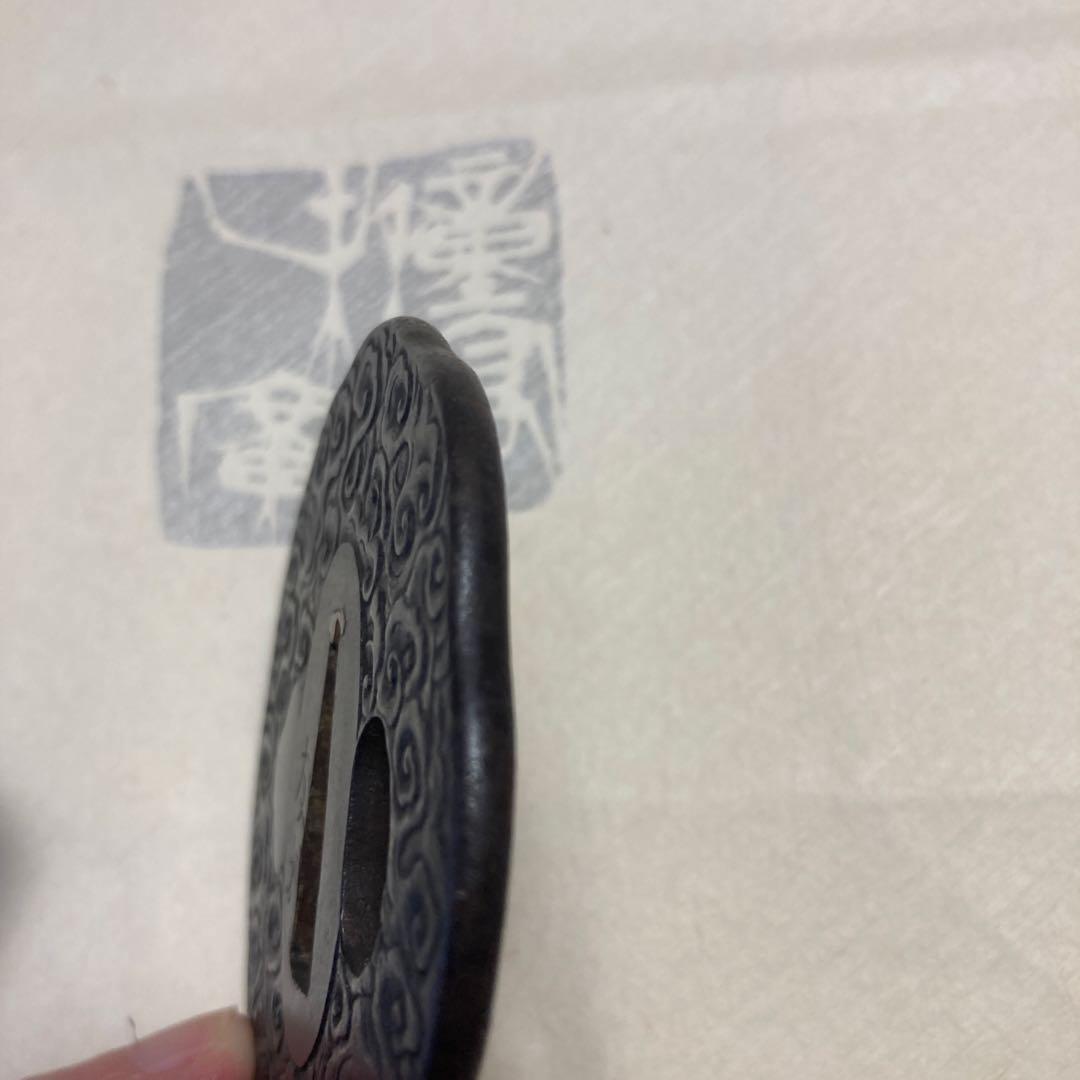 長州萩住　八道集爻　友利　長州鍔　龍と雲海　刀装具　日本刀　骨董品　武具　　雲龍