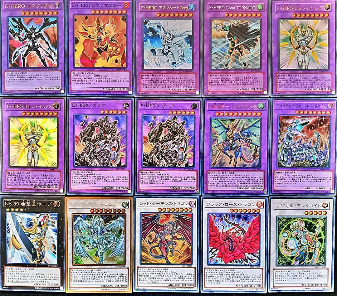 ★No.898 1103環境 ヒーロービート デッキ構築済みデッキ　ゲートボール