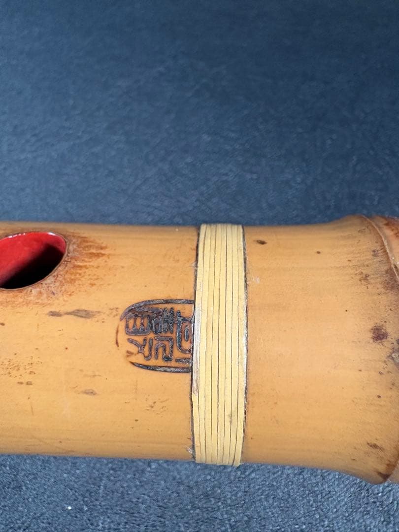 C081 高級 尺八 一尺八寸（約54.5cm） 根掘り 竹製 二つ折 管内朱塗