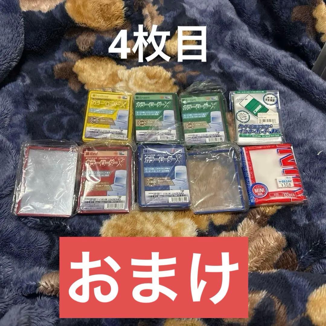 【引退品】ダイバーズSDV3 トランクスGDR SDV2 孫悟空GDRネバSR