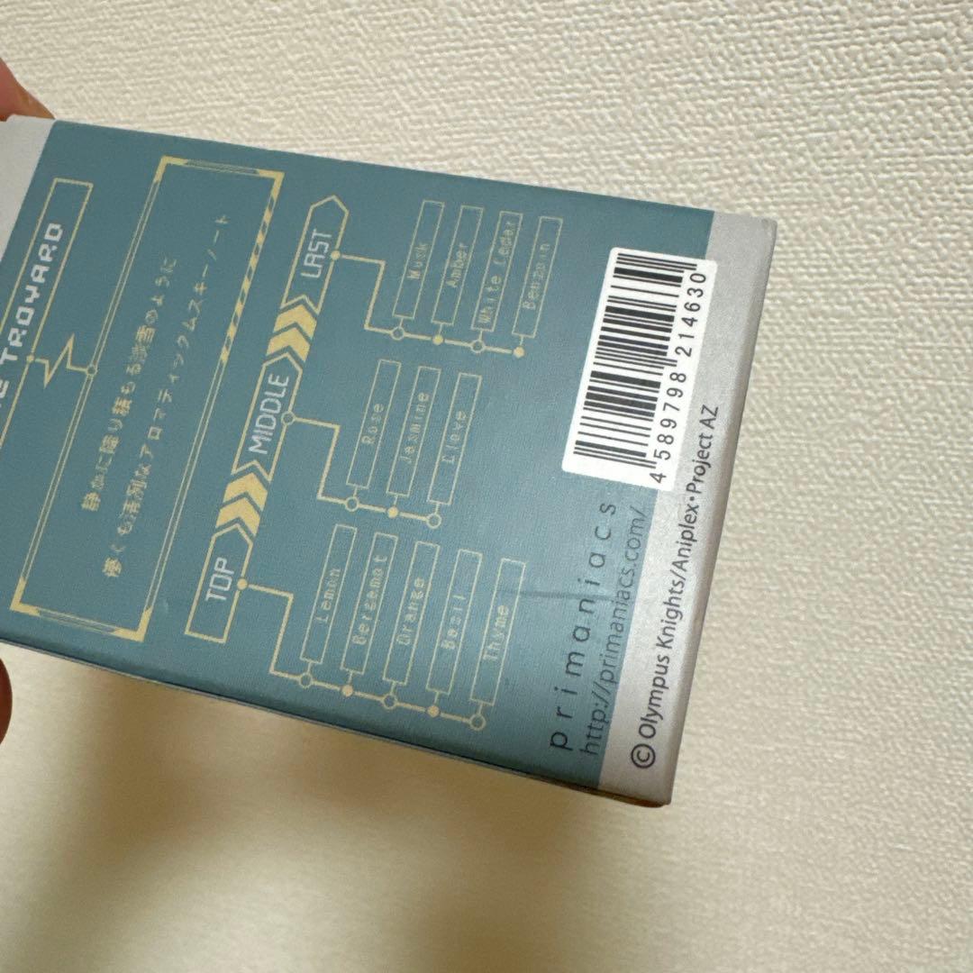 アルドノア・ゼロ フレグランス 香水 スレイン・トロイヤード