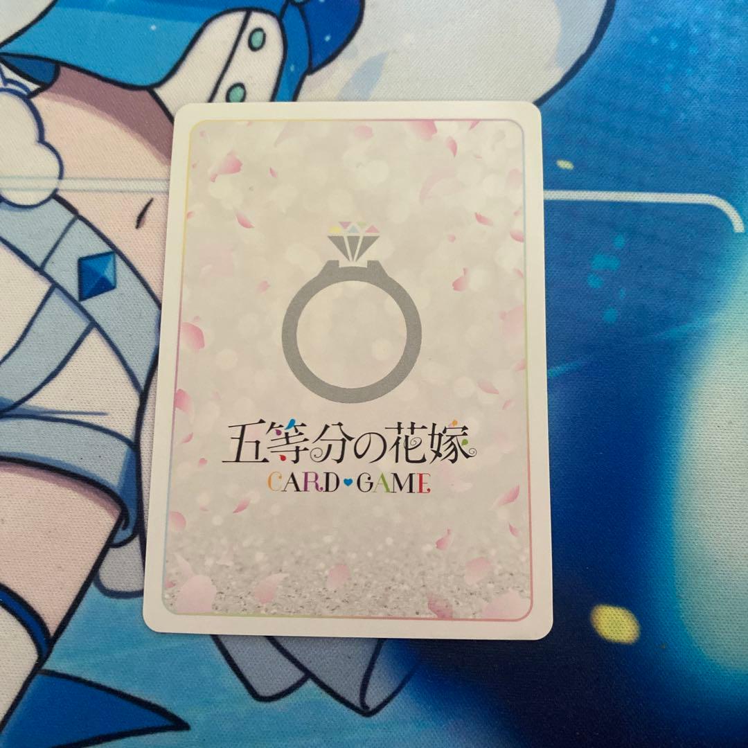 君というかがやき 中野三玖 ssp 五等分の花嫁カードゲーム