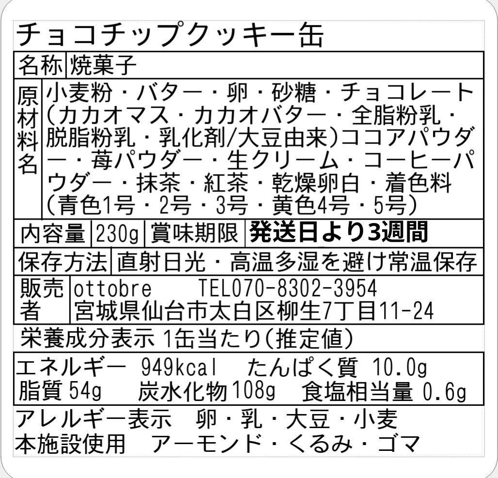 kotoriページ 3月9日発送