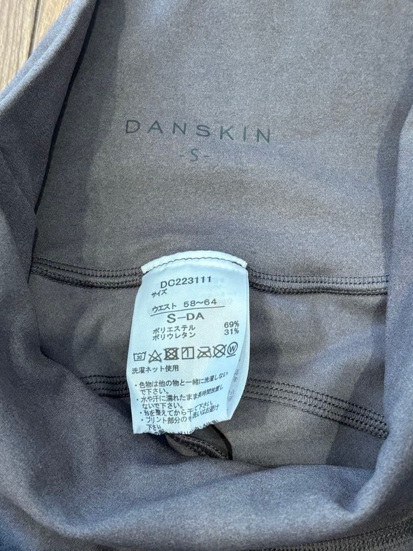 美品　ダンスキン　ヨガウェアセット
