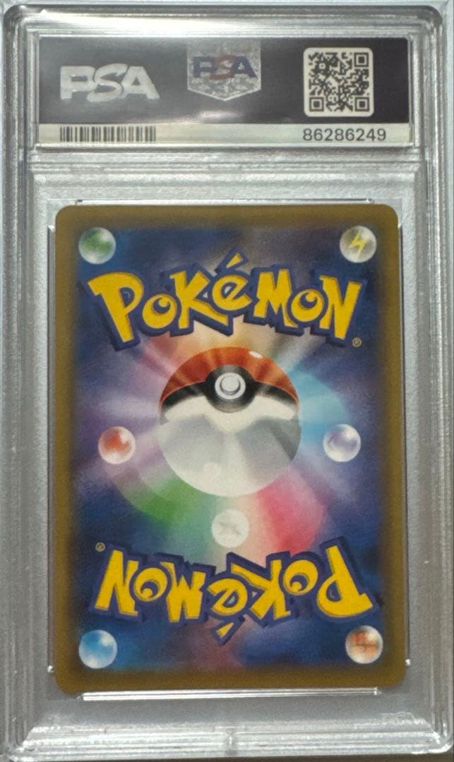 く*ま様 ポケモンカードゲーム 【PSA10】ピッピCHR