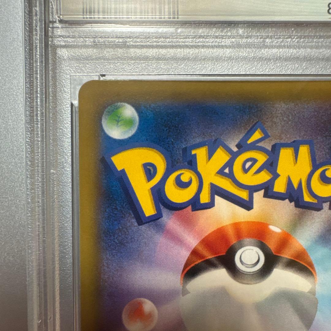 く*ま様 ポケモンカードゲーム 【PSA10】ピッピCHR