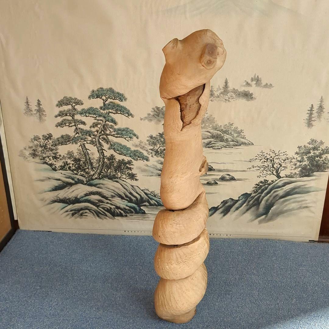 天然木 自然造形 蛇形希少 螺旋状 ねじれ木株 アート作品 高さ約61cm
