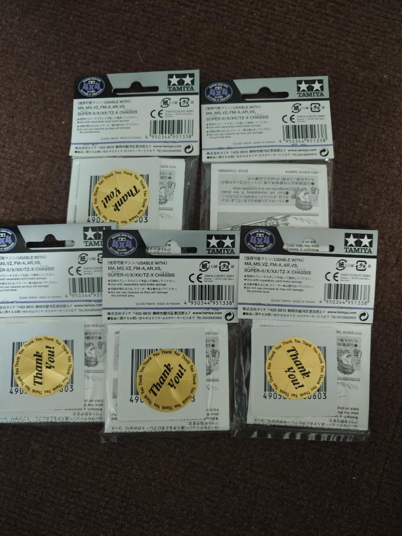 【ミニ四駆】HG カーボンリヤブレーキステー（1.5mm）J-CUP 2020