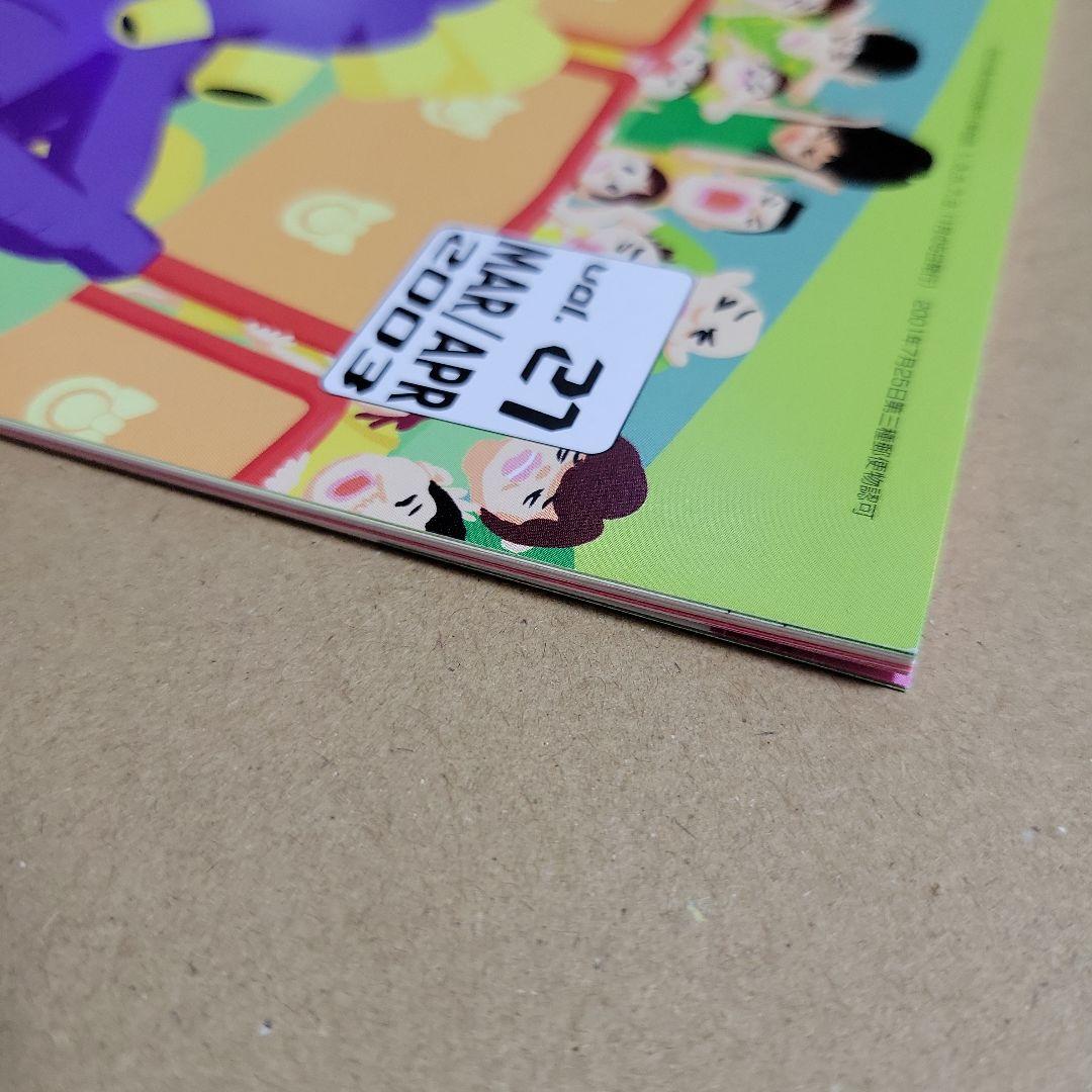 ポケモンカードトレーナーズ Vol.21 冊子のみ