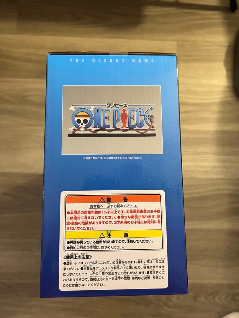 ワンピース　D賞　ONE PIECE THE GIGANT ギガントネーム