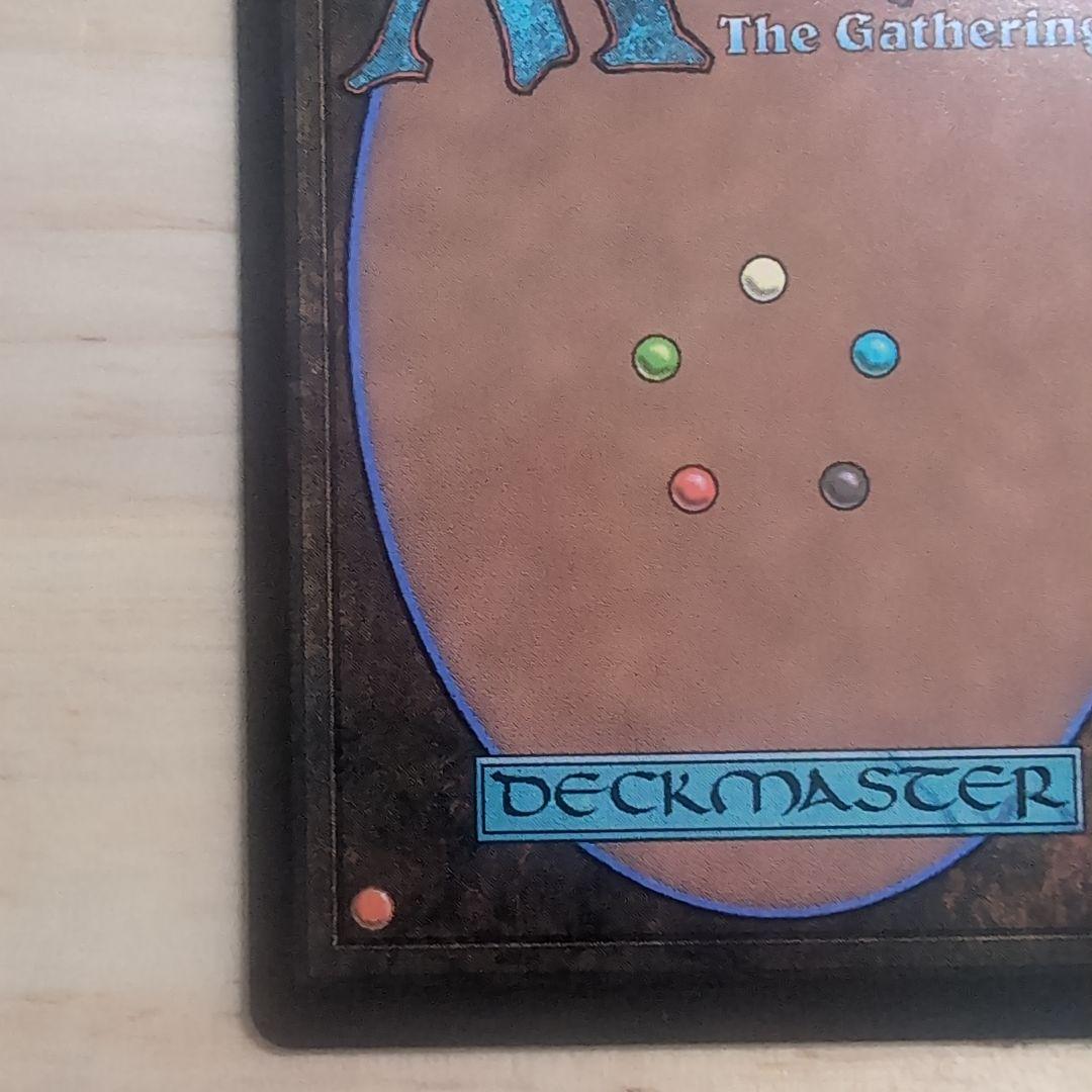 MTG FF 継承史 最後まで…/リスティックの研究 ノンフォイル　【美品】