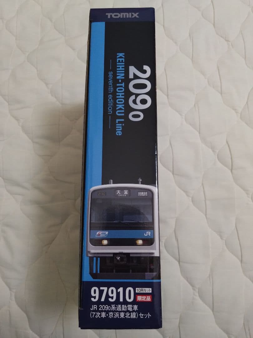 TOMIX JR209系0代 7次車京浜東北線セット