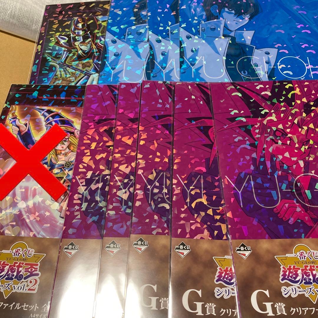 遊戯王　くじ　まとめて　バラ売り可