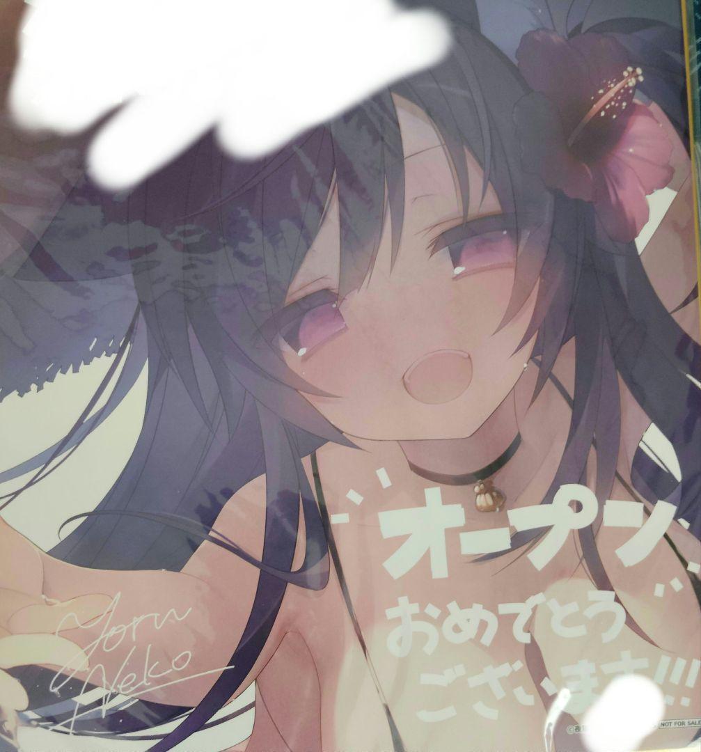 夜猫　複製色紙　非売品