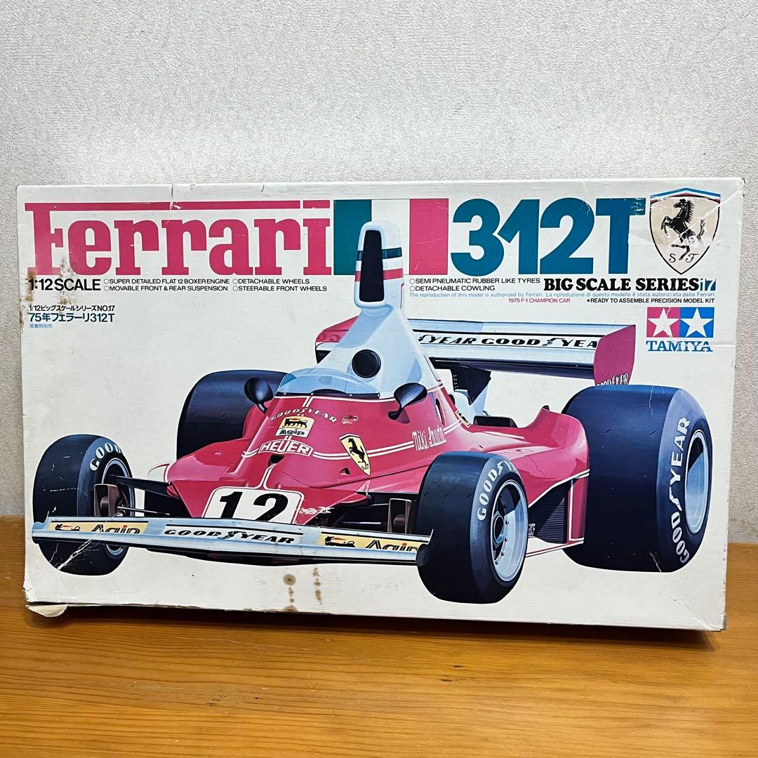 Tamiya Ferrari 312T プラモデル 1/12スケール