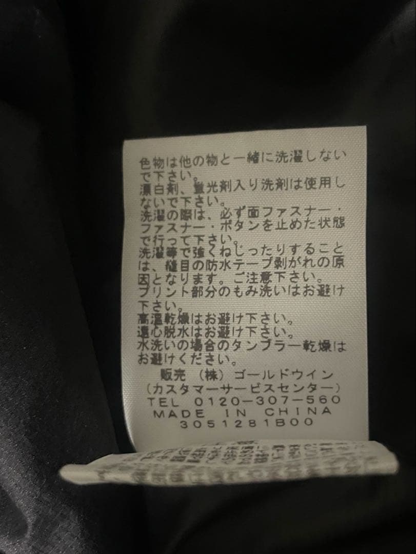 THE NORTH FACE Sedition Jacket スノーボードウエア