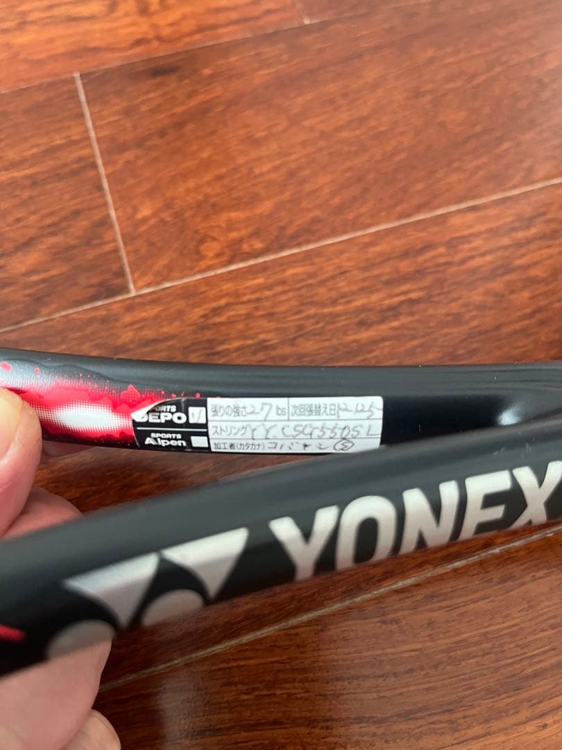 ジオブレイク70vs UL1 軟式用　最終値下げ