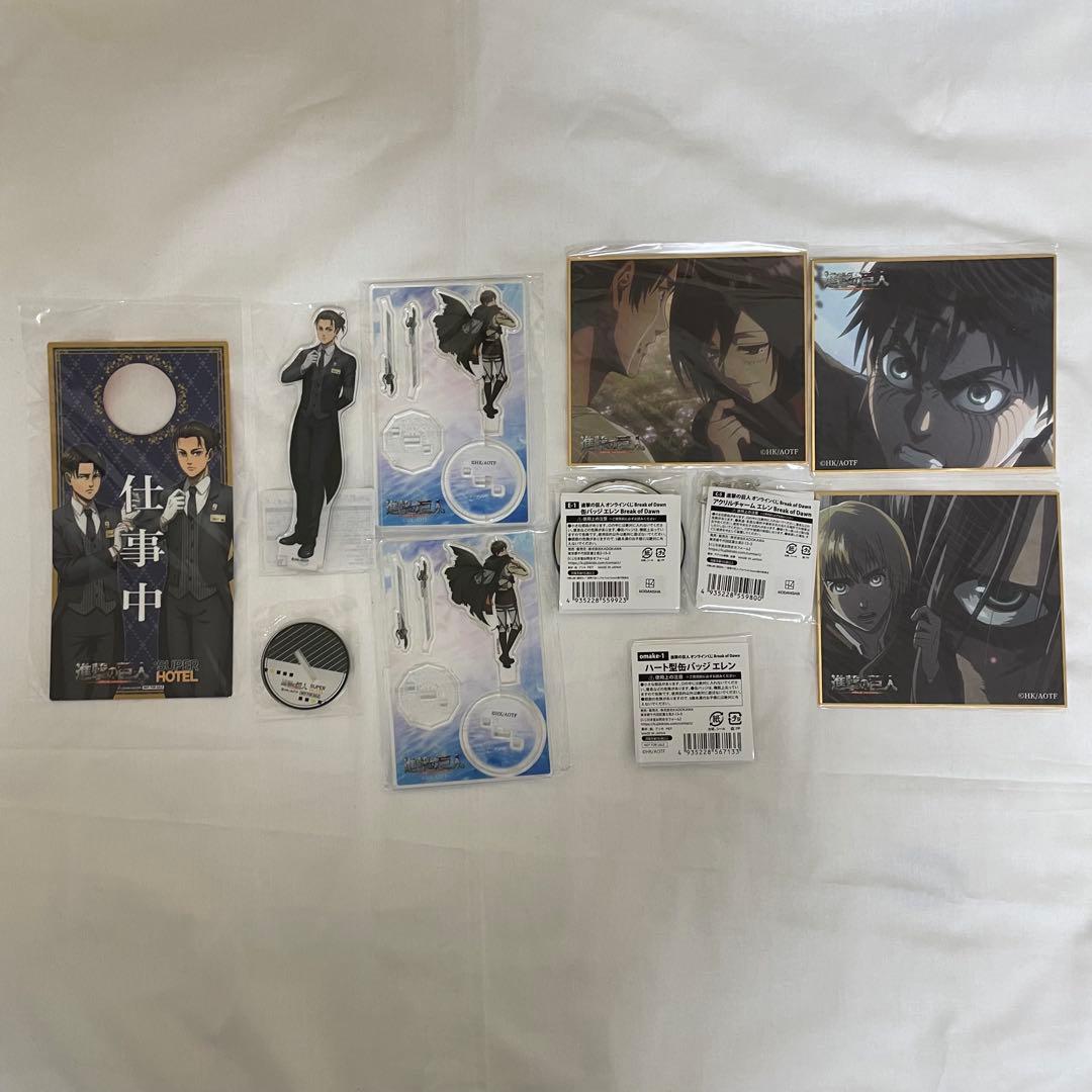 進撃の巨人 エレン アクスタ 缶バッジ 色紙 スーパーホテル オンラインくじ