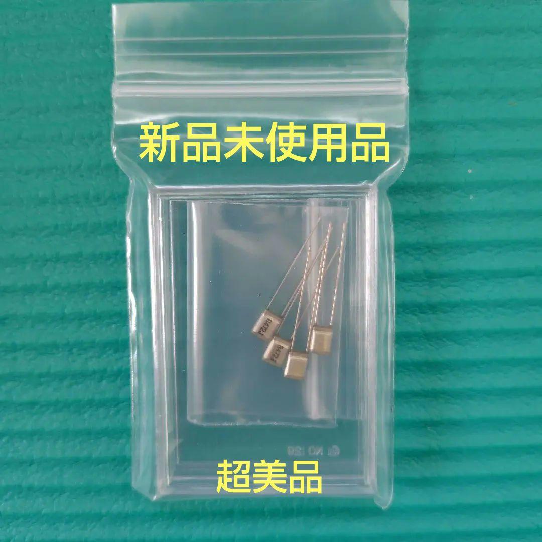 新品　バンダイ 1/15 タイガー1戦車　リモコン＆Ｒ／C　換装モーター他付 2