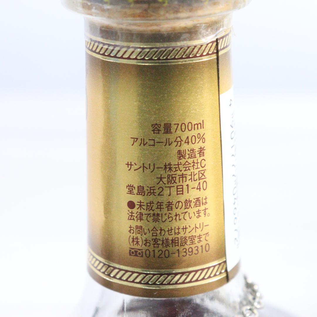 ◆未開栓 4本 サントリー XO スーパーデラックス カティサーク 12年