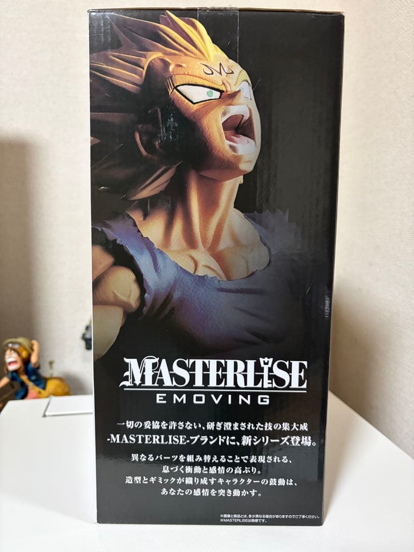 一番くじ　ドラゴンボール　battle of world C賞　魔人ベジータ