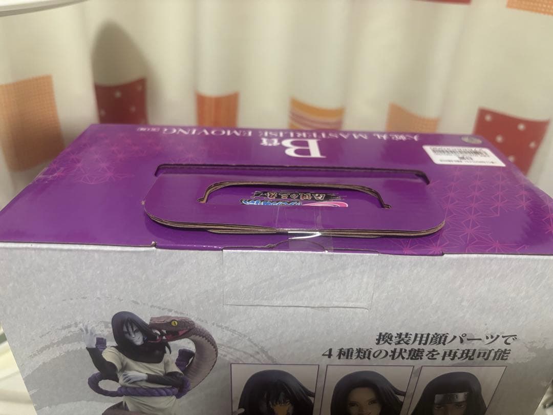 未開封 一番くじ NARUTO疾風伝 大蛇丸 フィギュア