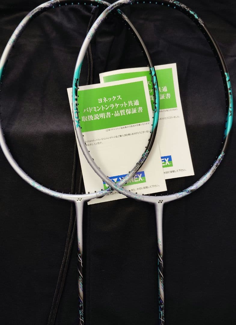 アストロクス88Sプロ（4U5）2本セット