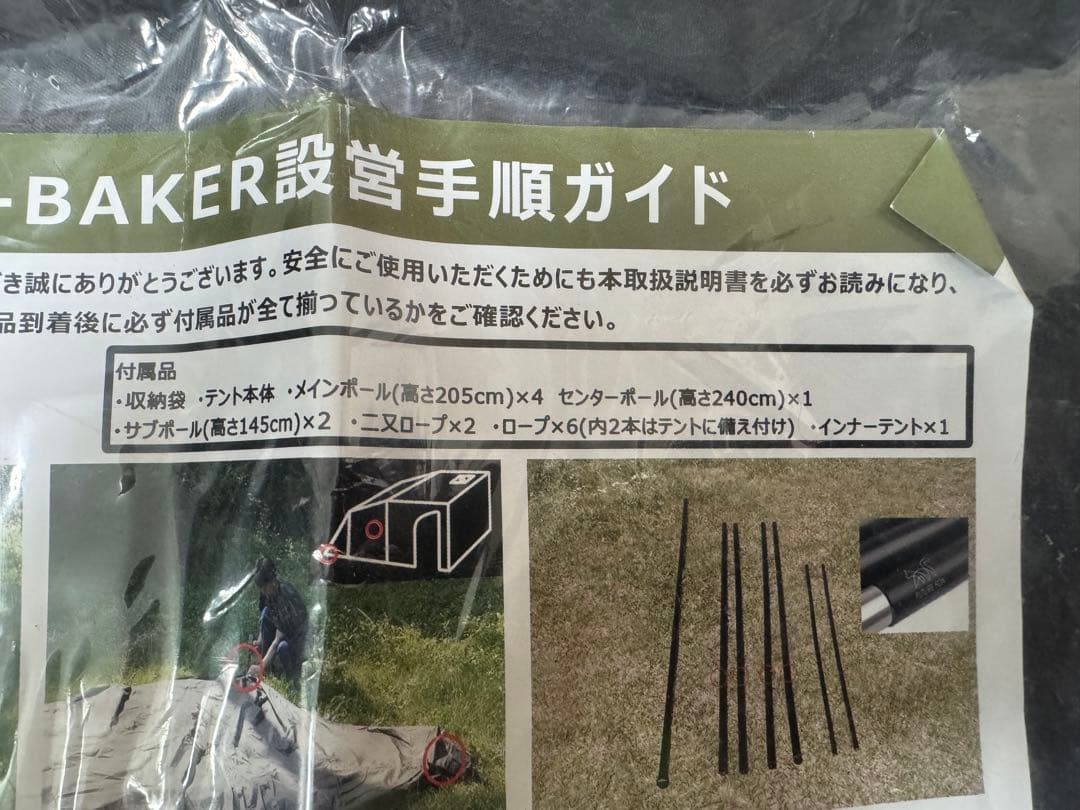 FUTURE FOX FOX-BAKER ベイカーテント オリーブ