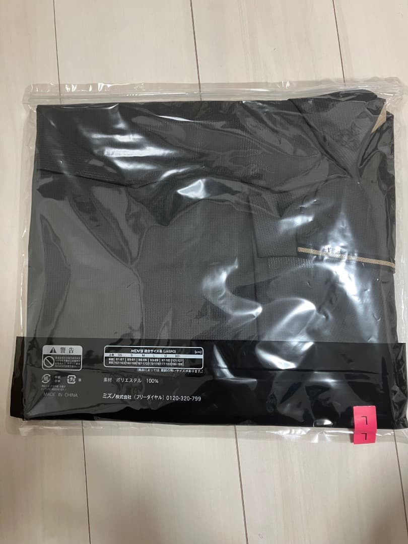 (値下げ中)未開封ブラックダイナマイトユニホーム2025森下翔太Lサイズ