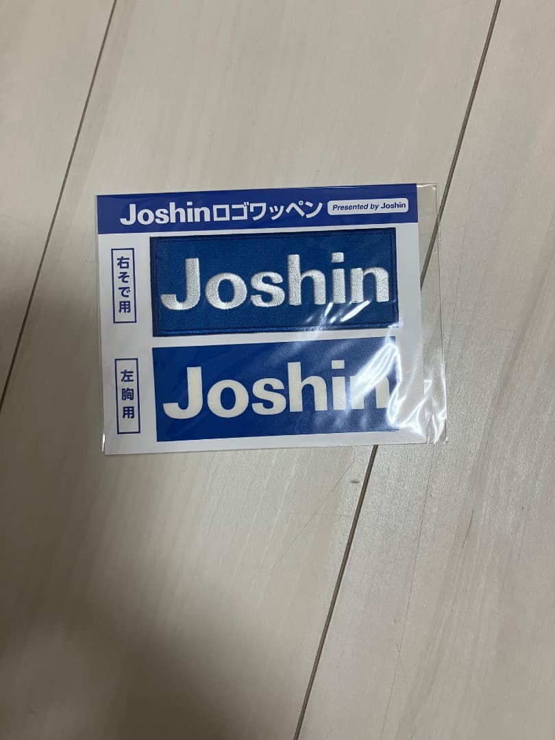 (値下げ中)未開封ブラックダイナマイトユニホーム2025森下翔太Lサイズ