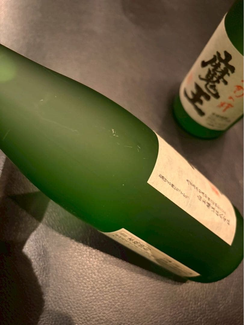 魔王 芋焼酎 2本セット 720ml 25%