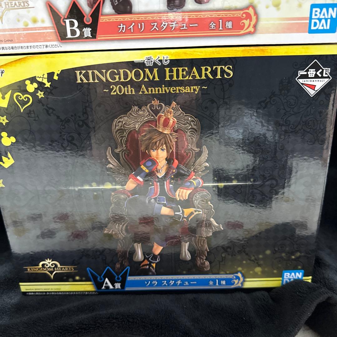 キングダムハーツ　一番くじ　ソラ　カイリ　スタチュー　A賞 B賞　2点セット