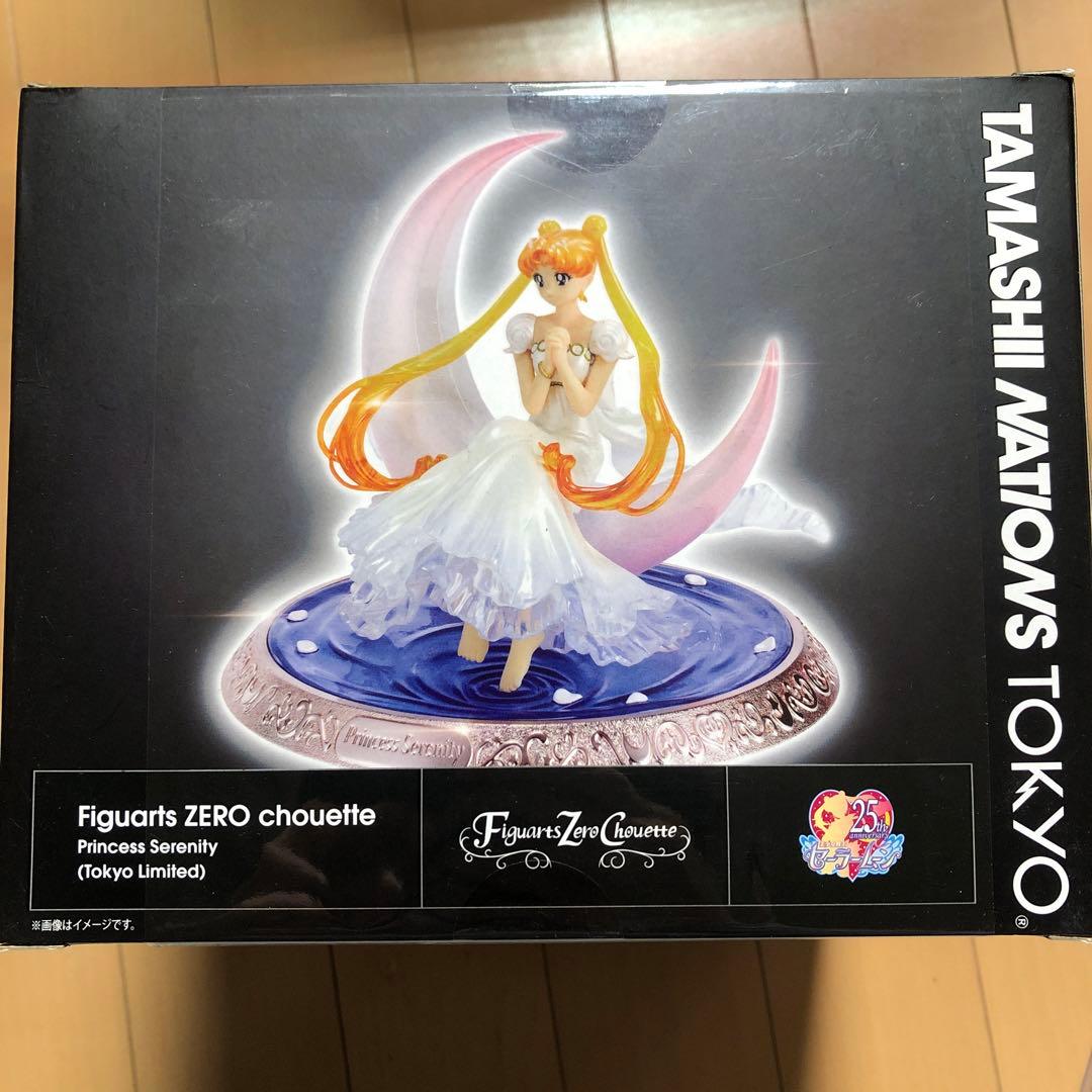フィギュアーツZERO セーラームーン シュエット プリンセス セレニティ