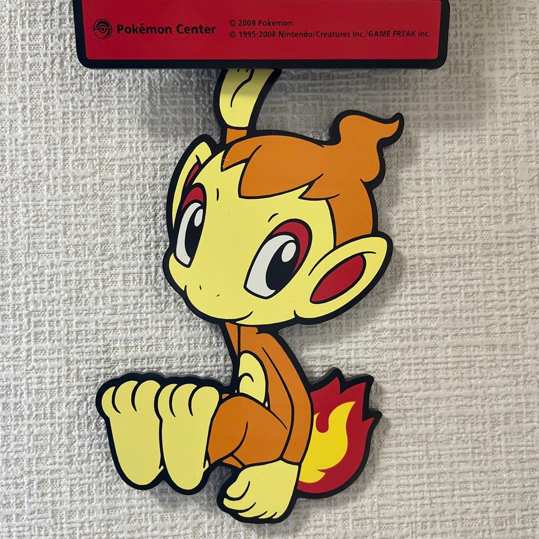 レア！ポケモンセンター 壁掛け時計