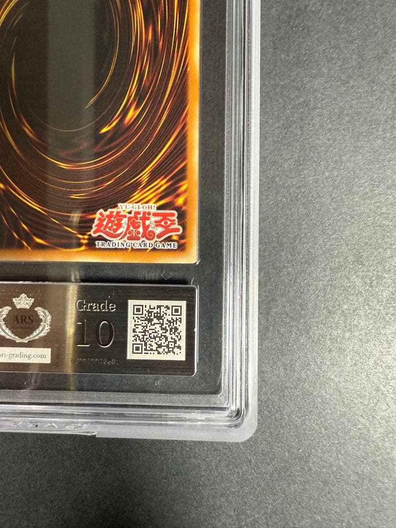 ホーリーエルフ　アジア　スーパー　1st ars10