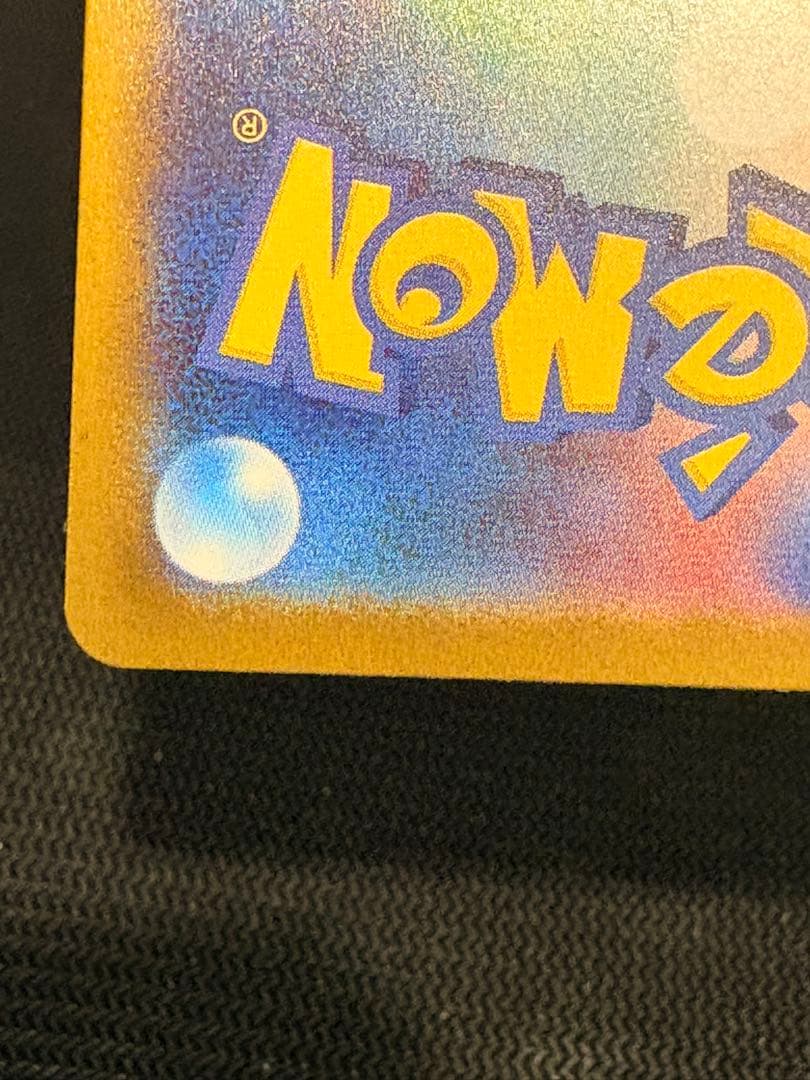 【美品】ブラッキーex SAR 217/187