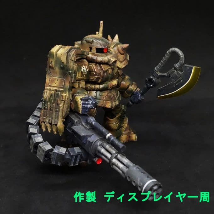 も*ん様 ザク ⅡF型 チャッブス機 三色迷彩 モビルスーツアンサンブル 復讐の