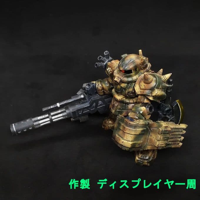も*ん様 ザク ⅡF型 チャッブス機 三色迷彩 モビルスーツアンサンブル 復讐の
