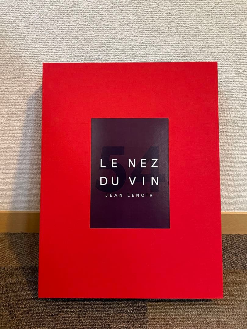 LE NEZ DU VIN ル ネデュ ヴァン テイスティングアロマ 54種類