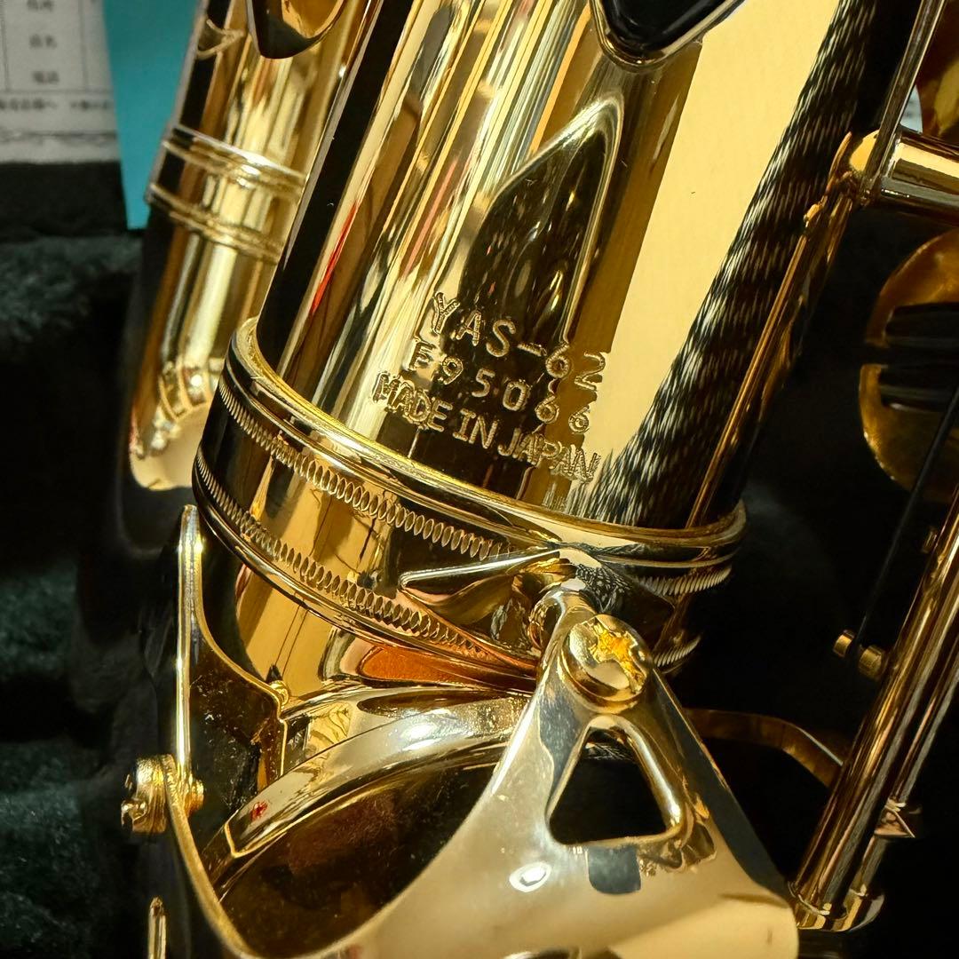 【超美品】YAMAHA アルトサックス YAS-62 サクソフォン本体