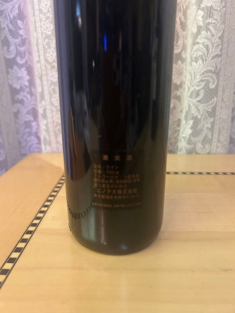 シャトー カロン セギュール 2001 750ml 赤グランド サン・テステフ