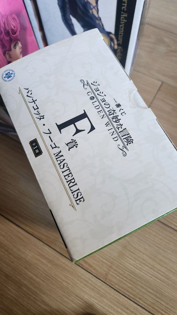 一番くじ フィギュア ジョジョ 黄金の風 護衛チーム