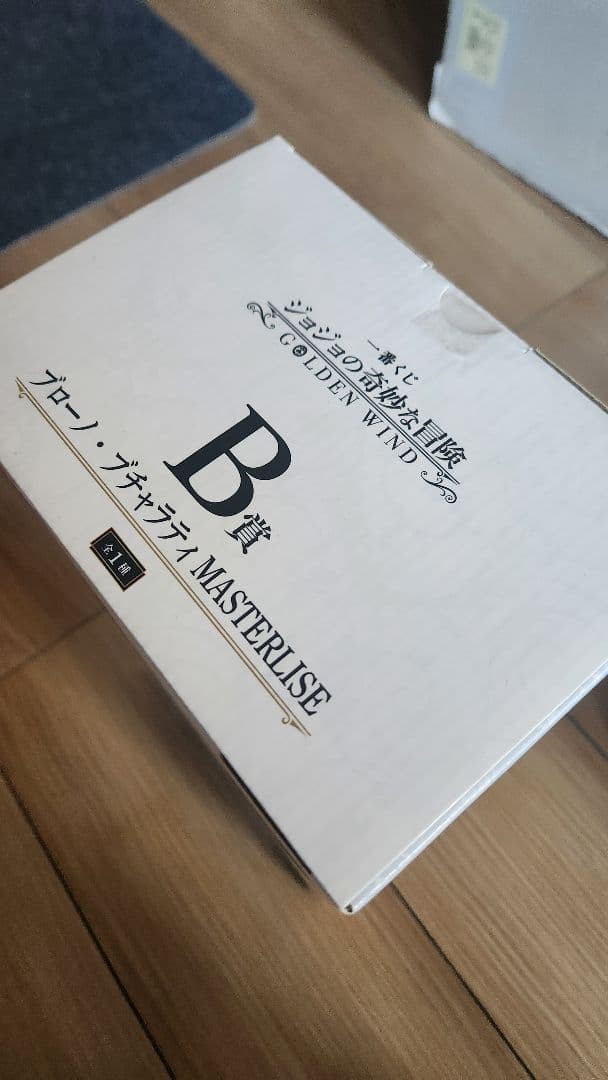 一番くじ フィギュア ジョジョ 黄金の風 護衛チーム