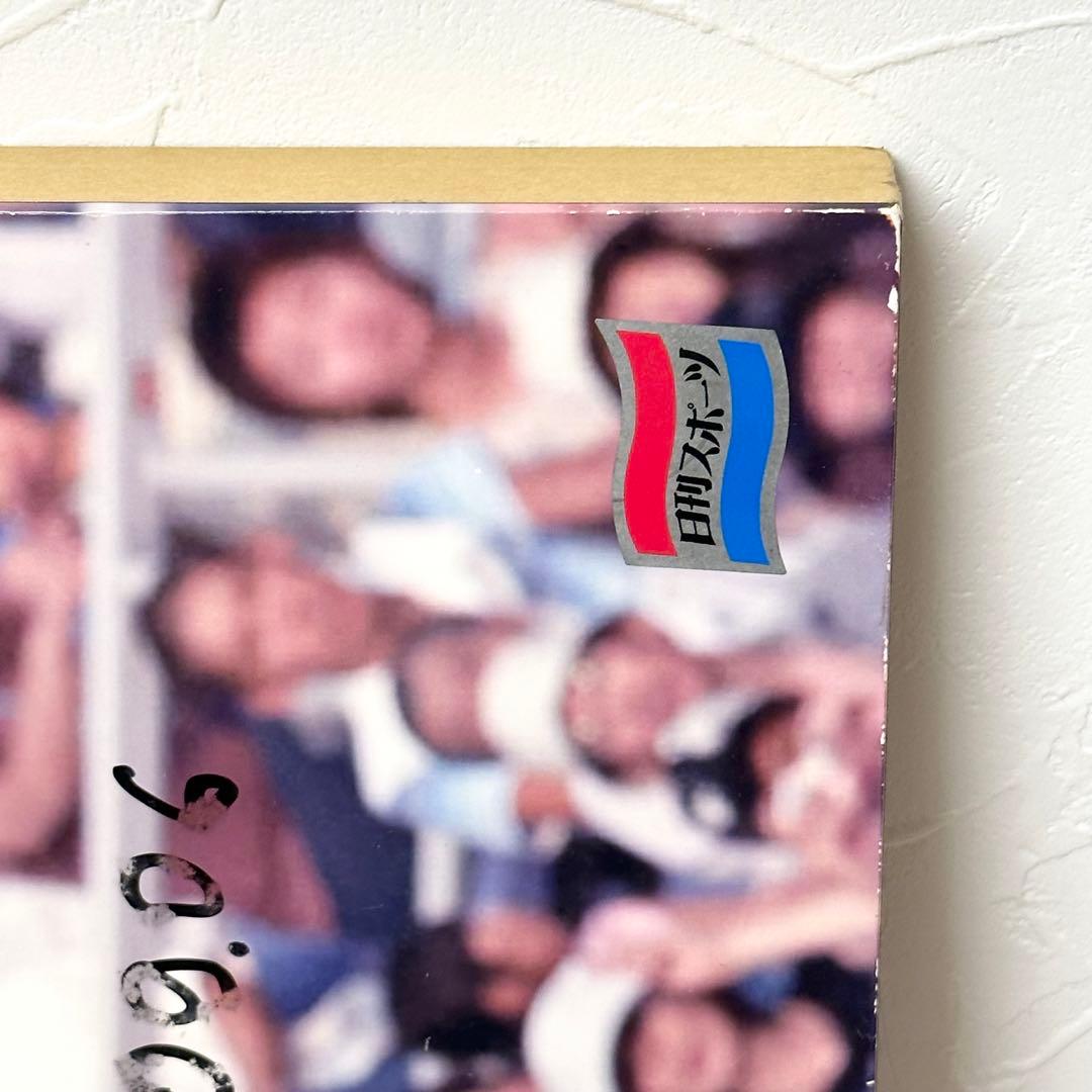 ★1725 エレーナ・イシンバエワ 直筆サイン ボード写真 日刊スポーツ